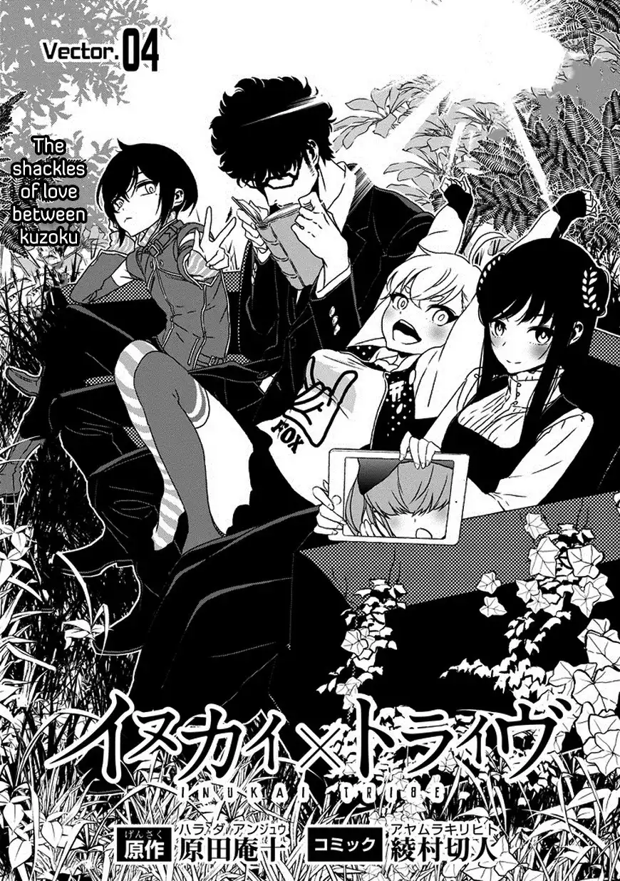 Inukai x Tribe Chapter 4 8